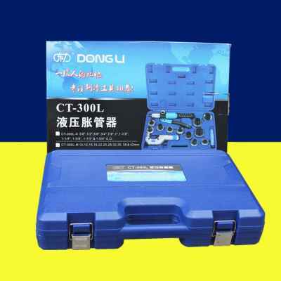 廠銷漲管器cst300l擴管銅管器脹管空調東力制冷工具液壓器1042mm