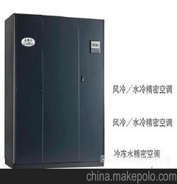 22KW精密空調 廠家直銷 冷博士機房空調,恒溫恒濕空調 其他制冷設備