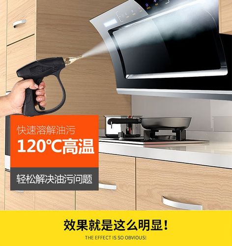 銷圣泰家用高溫蒸汽機多功能空調清洗機專用抽油煙機清洗機設備促