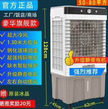 新工業冷風機商用大養殖廠房移動空調扇家用水空調廚房制冷水冷銷