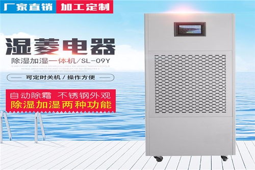 仁和恒溫恒濕無塵車間哪家靠譜