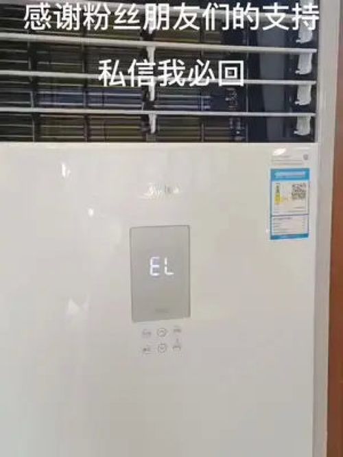 感謝粉絲朋友們的支持 空調制冷空調維修 制冷設備 中央空調 中央空調安裝 專業安裝 二手中央空調 制冷
