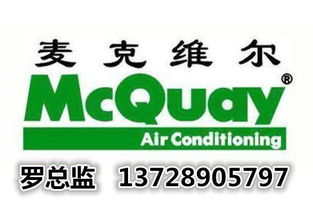 麥克維爾logo 麥克維爾 格力logo 海爾logo 岑鳥網