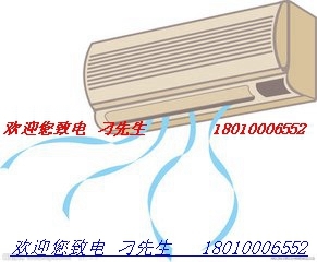北京西北旺移機圖片,北京西北旺維修圖片,北京西北旺加氟圖片-中科商務網-北京錦程盛世制冷設備