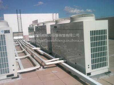 保定海爾中央空調家用多聯機