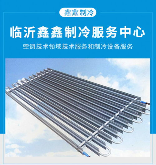小型空調(diào)回收廠家聯(lián)系方式 小型空調(diào)回收廠家 鑫鑫制冷服務(wù)