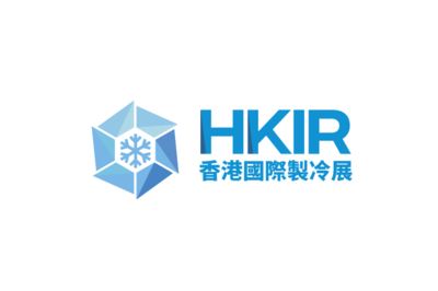 香港國際制冷展2025參展攻略(時間地點+門票多少錢一張?)