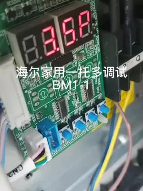 海爾家用一托多調試 空調制冷空調維修 中央空調 二手中央空調 格力中央空調安裝 家電銷售