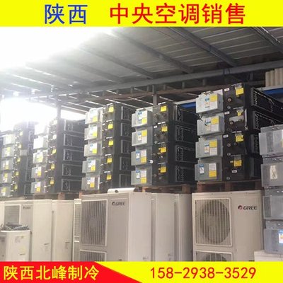 二手中央空調(diào)銷售 12匹家用多聯(lián)外機出售 制冷設(shè)備收購