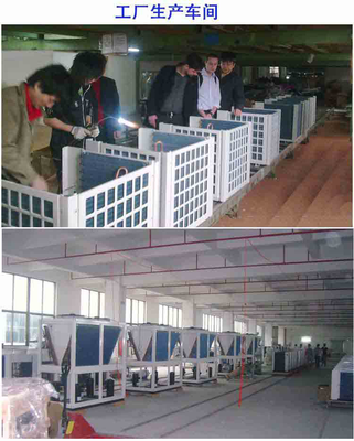 德隆采暖制冷空調熱水器三合一空氣能熱泵空調機組
