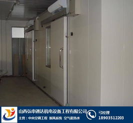 晉城冷庫設備 冷庫設備品牌 弘申通達機電 推薦商家