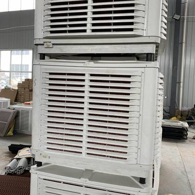 河北豐南大型移動工業冷風機水冷風扇商用工廠房超強風制冷養殖空調扇