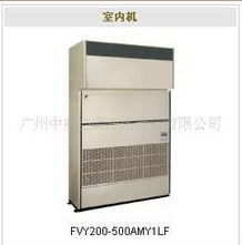 廣州中威空調(diào)凈化設(shè)備 空調(diào)產(chǎn)品列表