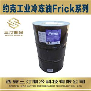 陜西已審核的制冷設備 空調設備 熱泵設備產品 第24頁 制冷大市場
