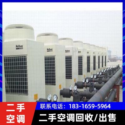 商用中央省電空調 車間中央空調 廠房降溫空調 工廠降溫設備