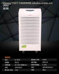 武漢市漢陽區匯豐辦公用品經營部 熱賣促銷 阿土伯網