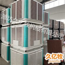 【福建長樂工業冷風機養殖工廠房用單制冷風扇商用水空調環保水冷空調設備圖片】福建長樂工業冷風機養殖工廠房用單制冷風扇商用水空調環保水冷空調設備
