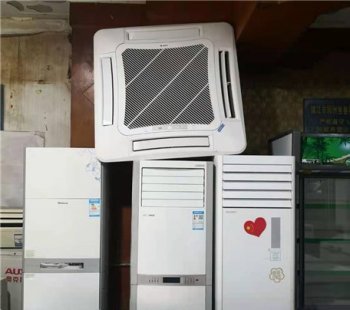 鎮江寶祥電器商行:銷售新舊空調,冰柜,展示柜,液晶電視,熱水器,灶具,廚房設備及制冷設備等.回收空調,廚房設備的等廢舊物資。