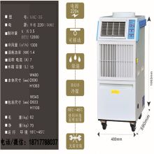 2021制冷設(shè)備價(jià)格 報(bào)價(jià) 制冷設(shè)備批發(fā) 暖通空調(diào)網(wǎng)